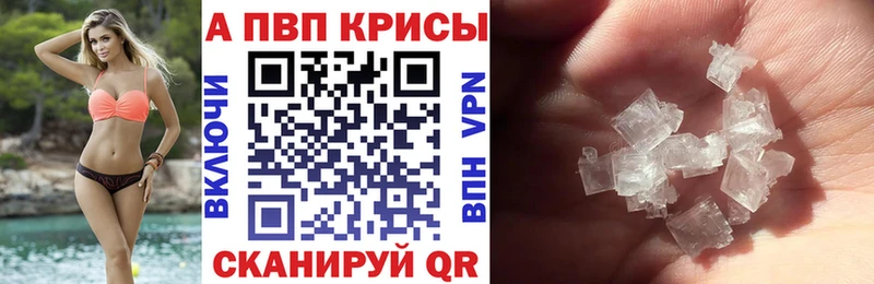 Названия наркотиков Бодайбо COCAIN  Alpha-PVP  Галлюциногенные грибы  Мефедрон 