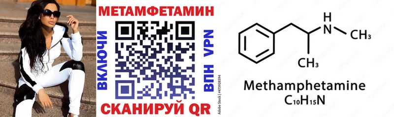 АМФЕТАМИН 98%  Бодайбо 