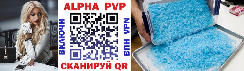 A-PVP мука  цены   Бодайбо 