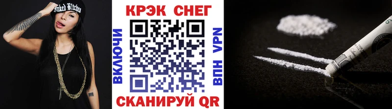 Cocaine FishScale  Бодайбо 