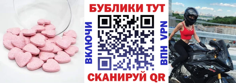 Экстази бентли Бодайбо