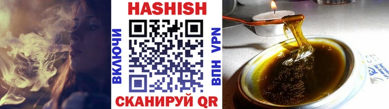 закладка  Бодайбо  Гашиш VHQ 