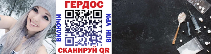 Героин хмурый  Бодайбо 