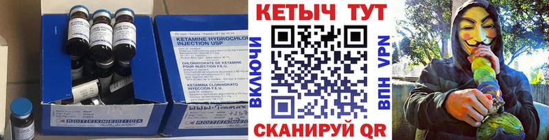 продажа наркотиков  Бодайбо  КЕТАМИН VHQ 