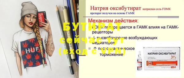 прущая мука Баксан