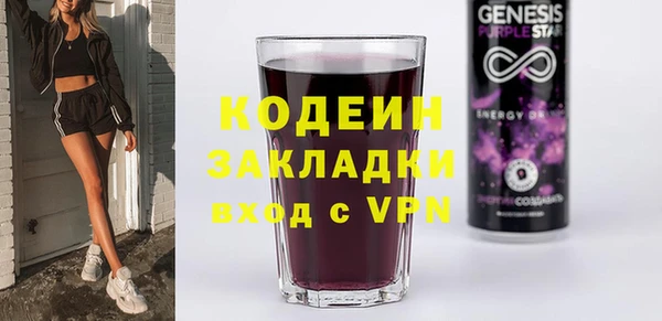 первитин Балабаново