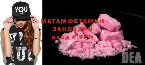 кокаин Саяногорск