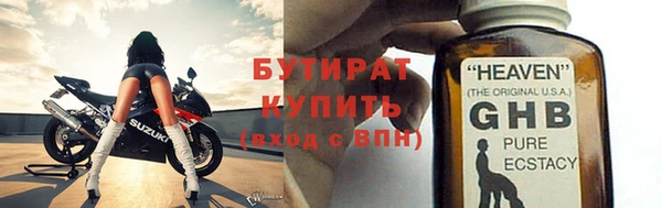 первитин Балабаново