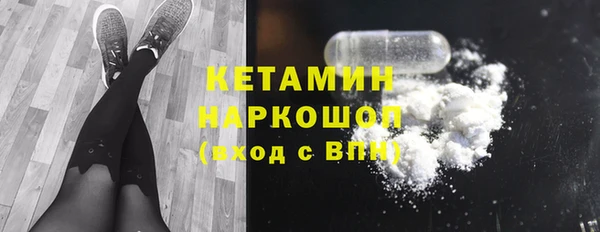 первитин Балабаново