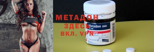 первитин Балабаново