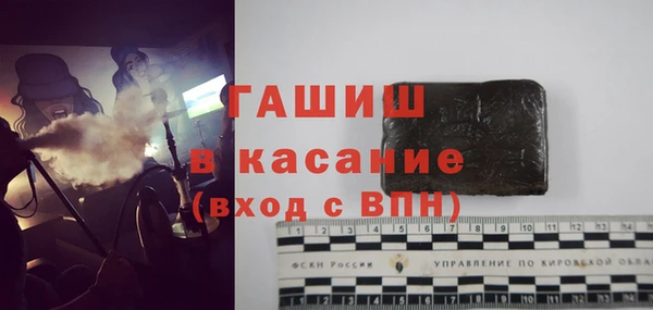 первитин Балабаново