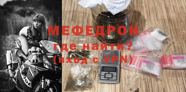 первитин Балабаново