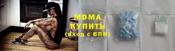 первитин Балабаново