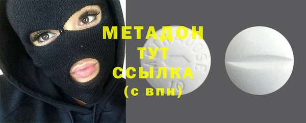 гидра Сафоново
