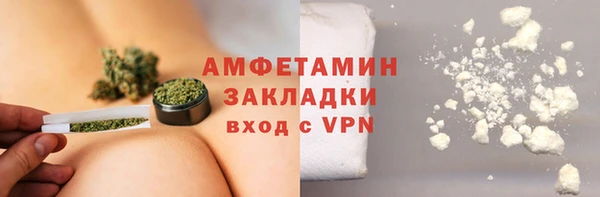 первитин Балабаново