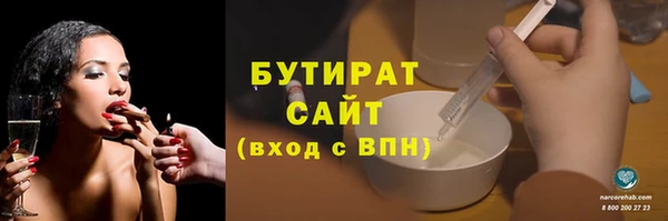 первитин Балабаново