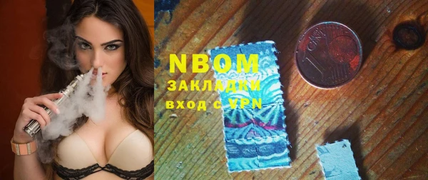первитин Балабаново