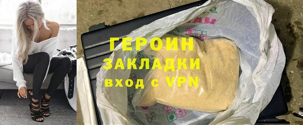 COCAINE Сатка