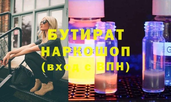 прущая мука Баксан