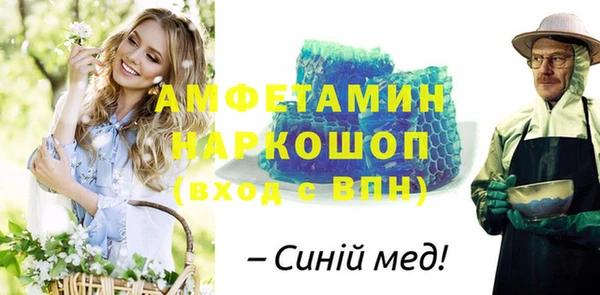 первитин Балабаново