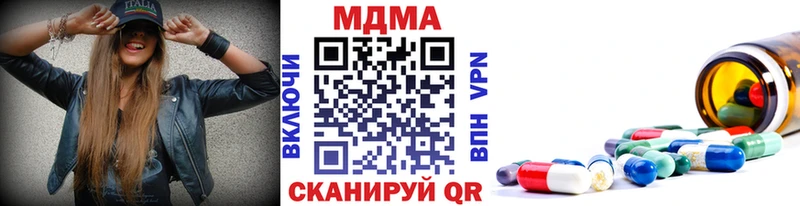 наркотики  Бодайбо  MDMA VHQ 