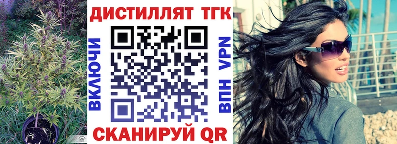 ТГК Wax  продажа наркотиков  Бодайбо 