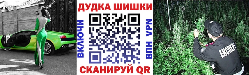 omg ONION  мориарти наркотические препараты  Бодайбо  Шишки марихуана гибрид  как найти закладки 